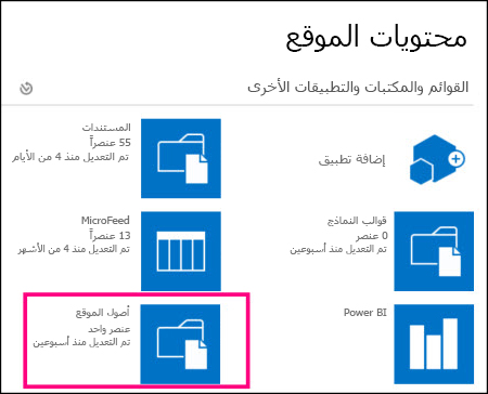 الصفحة 