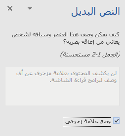 الجزء 
