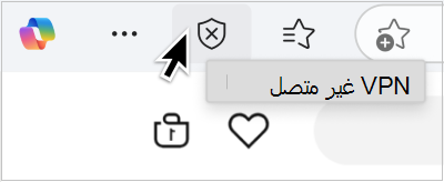 لقطة شاشة pf VPN غير متصلة