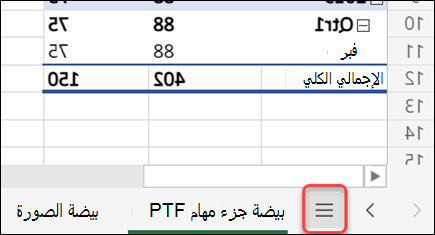 زر القائمة 