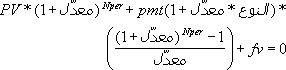 معادلة