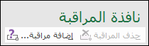 انقر فوق 