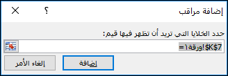 في 