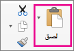 على علامة التبويب 