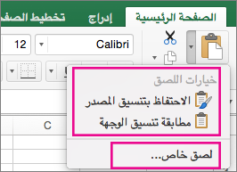 القائمة 