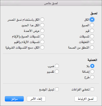 مربع 