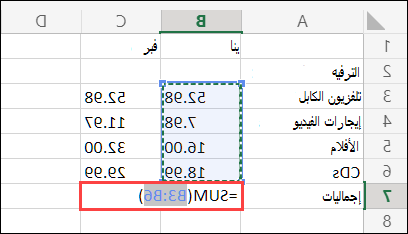 Excel لخلية 