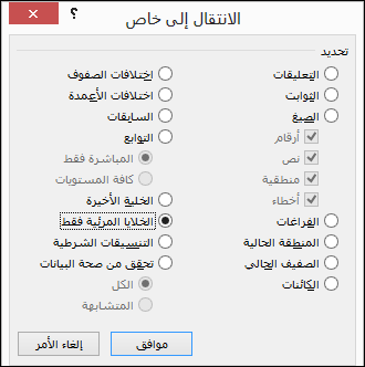 مربع الحوار 