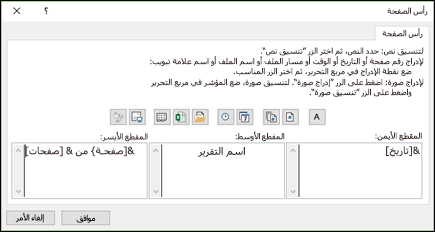 مربع الحوار 