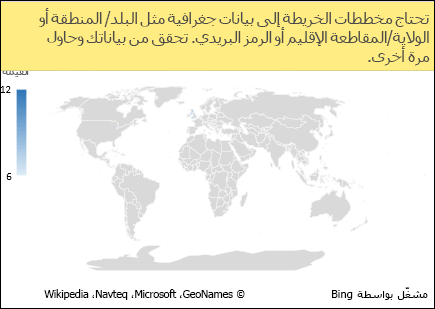 مخطط خريطة Excel مع إجابة البيانات الغامضة