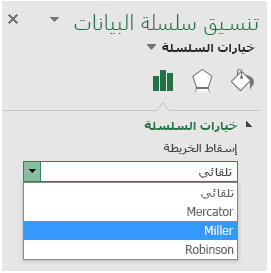 خيارات إسقاط مخطط خريطة Excel