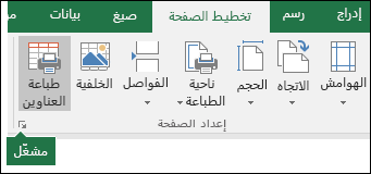 مشغّل مربع الحوار 