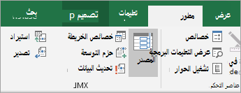 علامة التبويب 