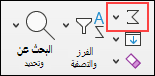 جمع تلقائي لنظام التشغيل macOS