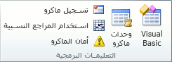 المجموعة 