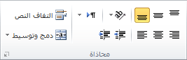 صورة شريط Excel