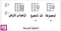 من المجموعة 