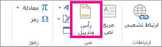 الخيار 