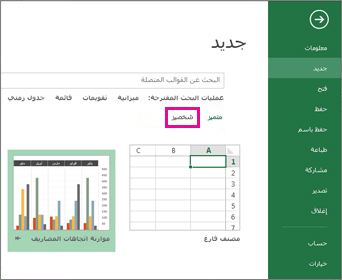 موقع القوالب الشخصية
