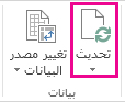 الزر 