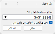 نافذة 