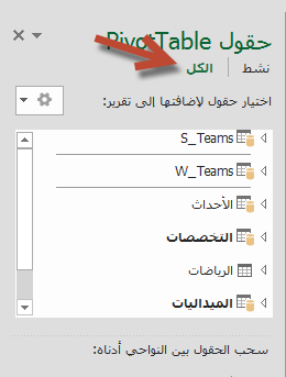 انقر فوق 