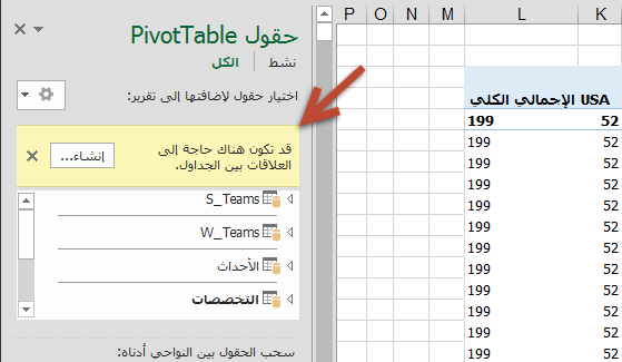 المطالبة بالعلاقة CREATE...‎ في 