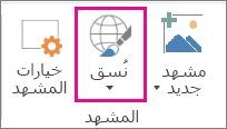 الخيار 