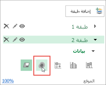 الأيقونة 