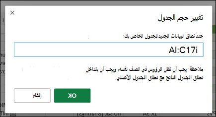 مربع الحوار 
