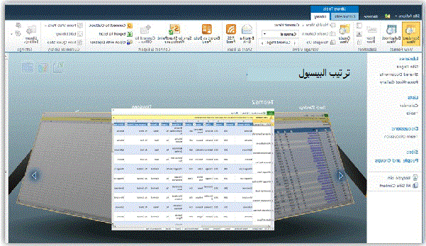 طريقة عرض Power Pivot Gallery Carousel