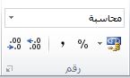 المجموعة 
