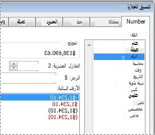مربع الحوار 