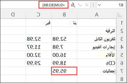 نتيجة 