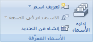 المجموعة 