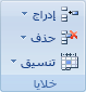المجموعة 