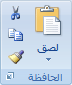 المجموعة 