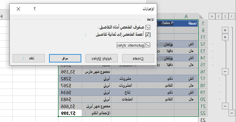 مربع الحوار 