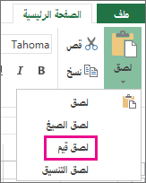 يعرض الأمر 