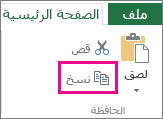 الأمر 