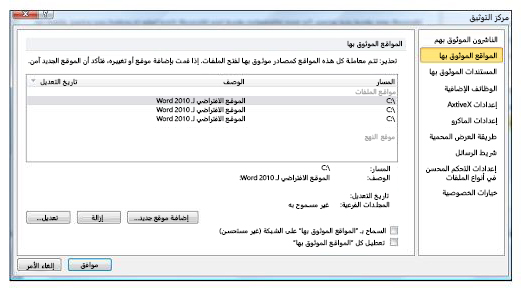 مربع الحوار 