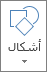 زر 