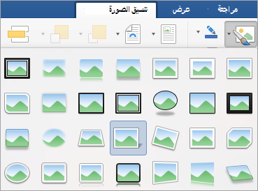 إظهار الخيارات في القائمة 