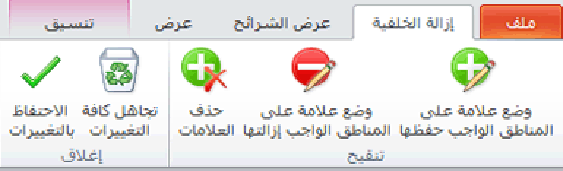 المجموعة 