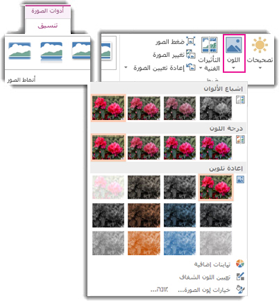 فتح قائمة زر 