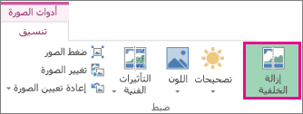 الزر 