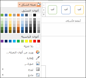 الأمر 