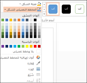 الأمر 