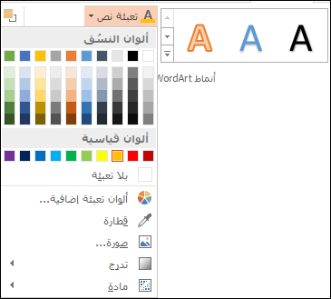 الأمر 