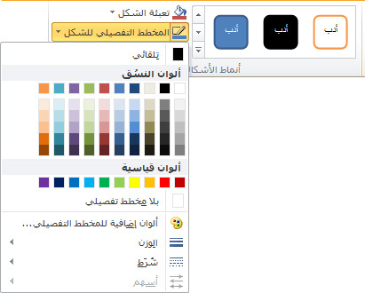 قائمة 